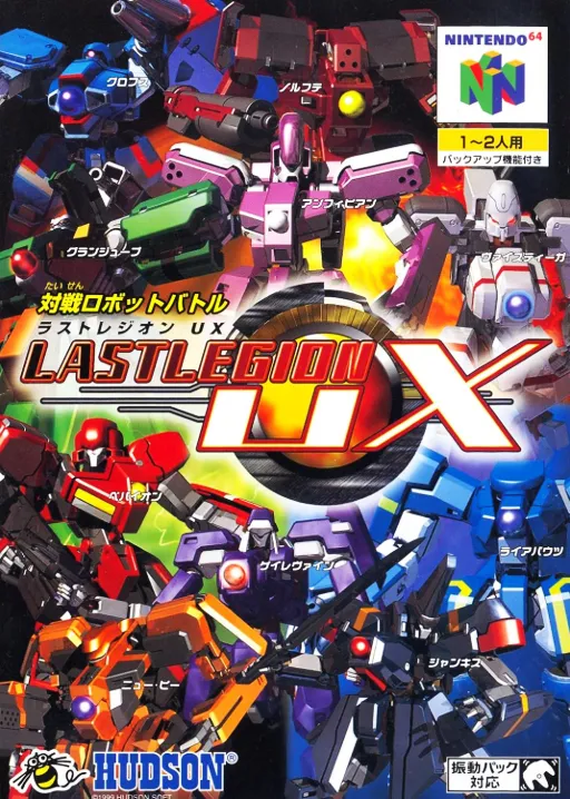 Last Legion UX (Japan)