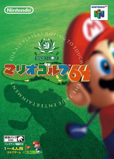 Mario Golf 64 (Japan) (Rev 1)