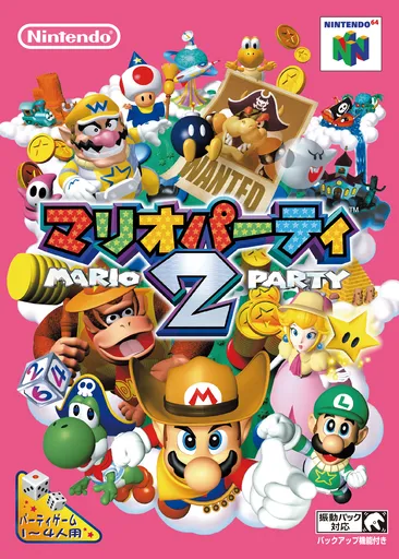 Mario Party 2 (Japan)