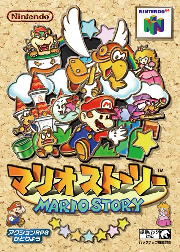Mario Story (Japan)