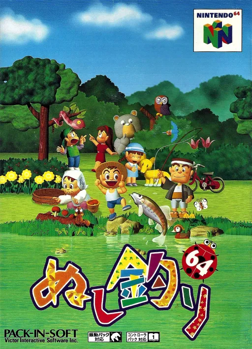 Nushi Zuri 64 (Japan)
