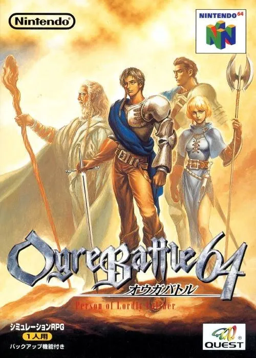Ogre Battle 64 - Person of Lordly Caliber (Japan) (Rev 1) (Wii Virtual Console)