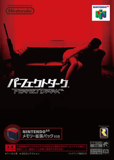 Perfect Dark (Japan)