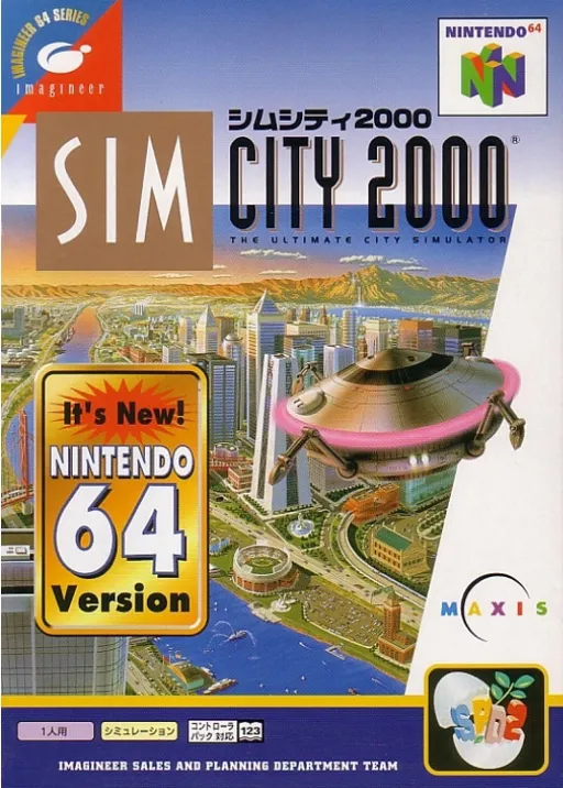 SimCity 2000 (Japan)