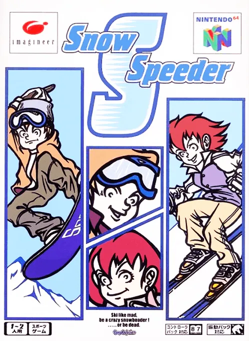 Snow Speeder (Japan)