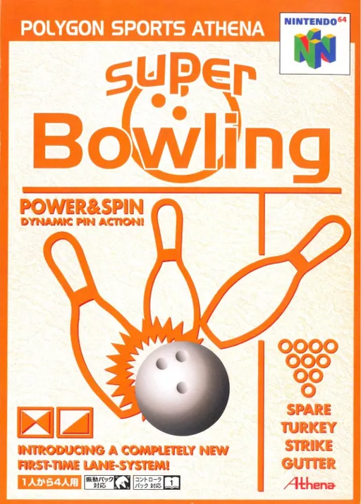 Super Bowling (Japan)