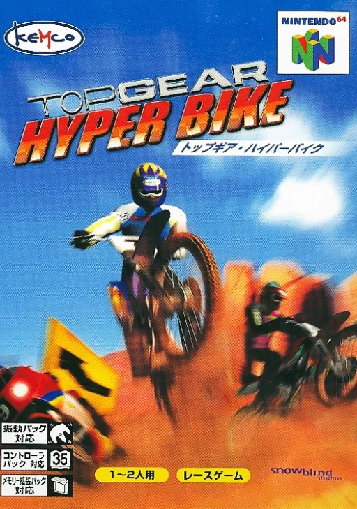 Top Gear Hyper Bike (Japan)