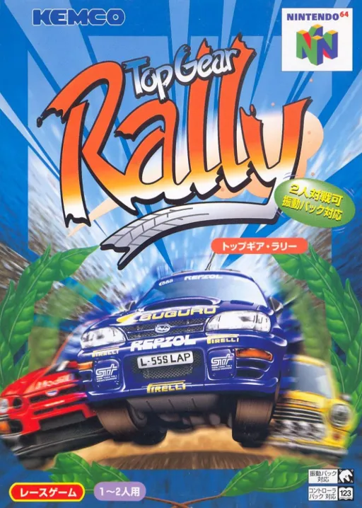 Top Gear Rally (Japan)