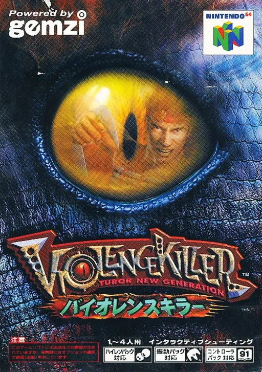 Violence Killer - Turok New Generation (Japan)