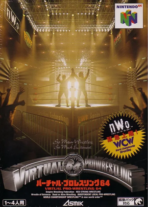 Virtual Pro Wrestling 64 (Japan)