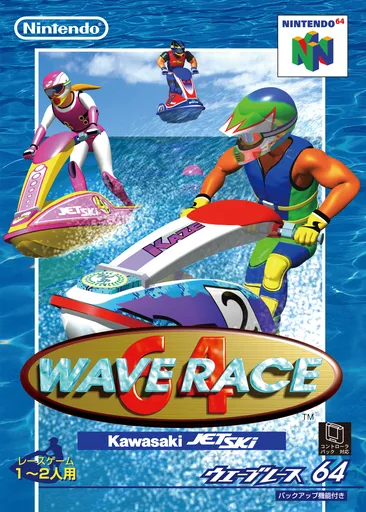 Wave Race 64 - Kawasaki Jet Ski (Japan) (Rev 1)
