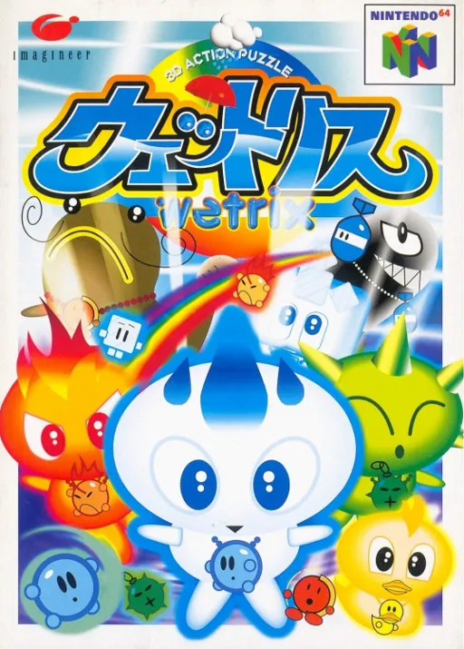 Wetrix (Japan)