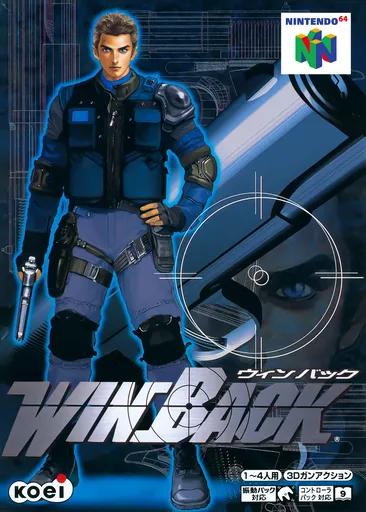 WinBack (Japan) (Rev 1)