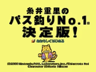 Title Screen