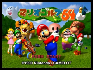 Title Screen