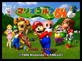 Title Screen