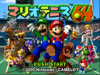 Title Screen