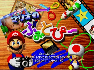 Title Screen