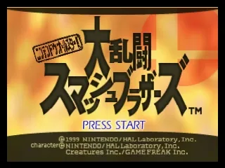 Title Screen
