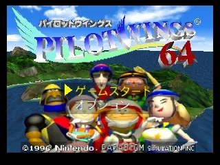 Title Screen