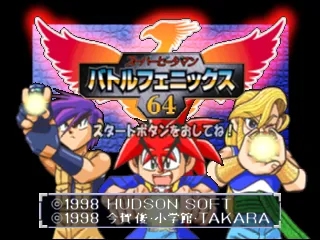 Title Screen