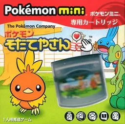Pokemon Sodateyasan Mini (Japan)