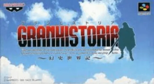 Granhistoria - Genshi Sekaiki (Japan) (Rev 1)