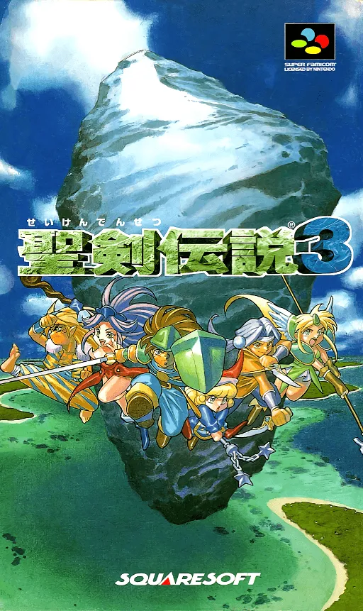 Seiken Densetsu 3 (Japan) (Seiken Densetsu Collection)