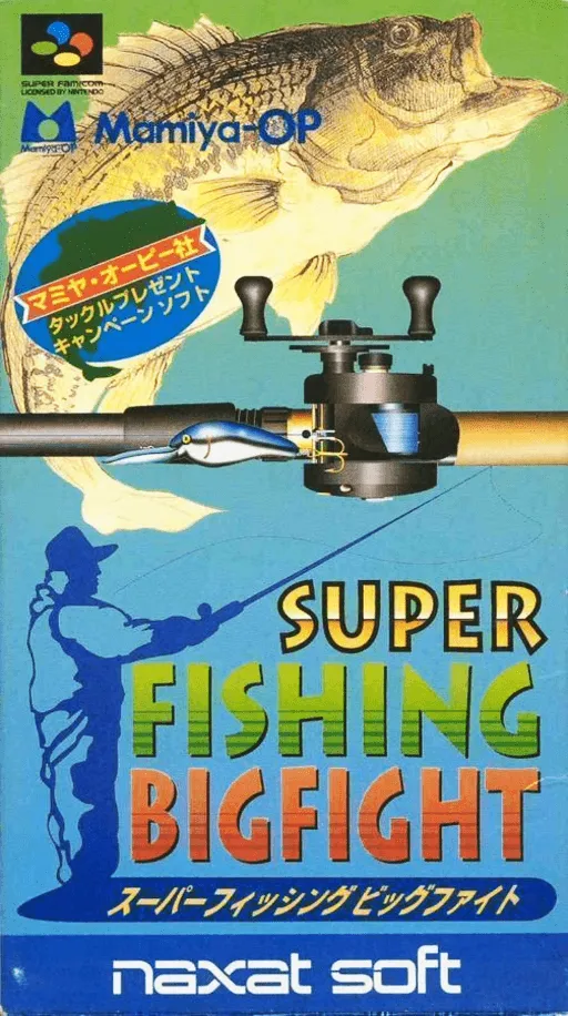 Super Fishing Big Fight (Japan)