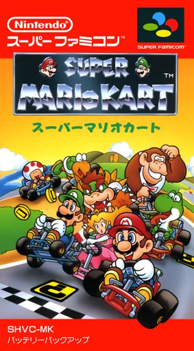 Super Mario Kart (Japan) (Beta 1)