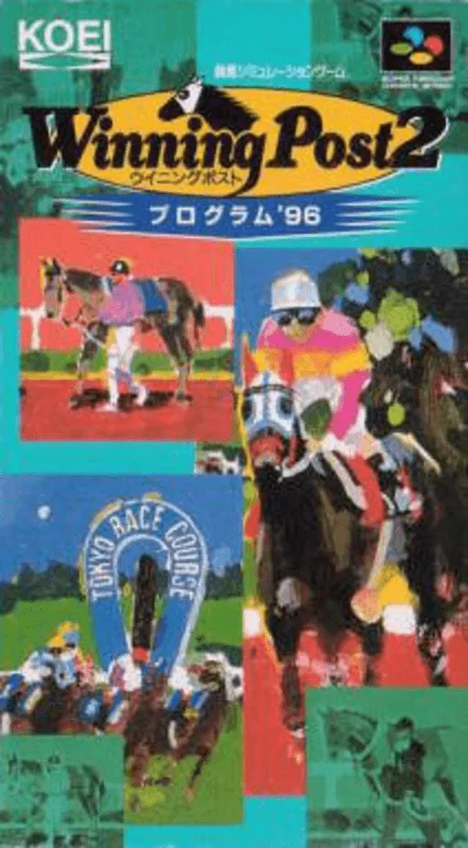 Winning Post 2 - Program '96 (Japan)