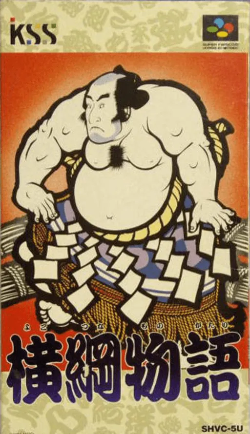 Yokozuna Monogatari (Japan) (Rev 1)