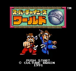 Title Screen