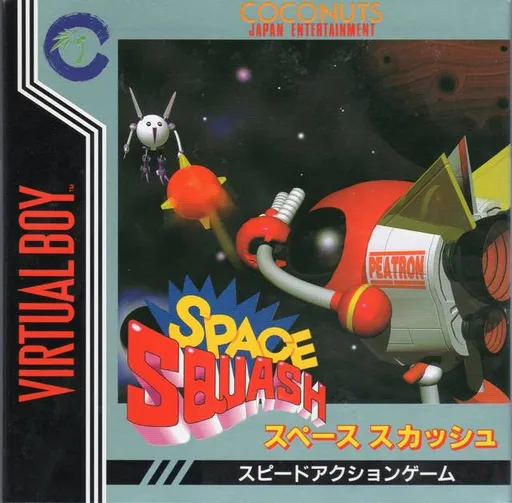 Space Squash (Japan)