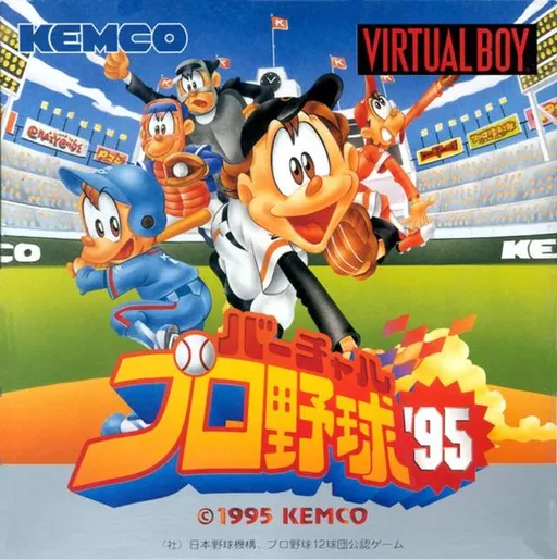 Virtual Pro Yakyuu '95 (Japan)