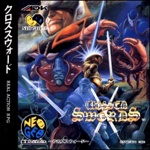 Crossed Swords (Japan)