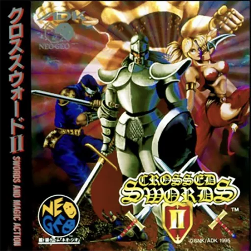 Crossed Swords II (Japan) (En,Ja)