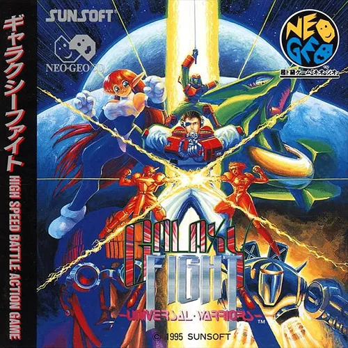 Galaxy Fight - Universal Warriors (Japan) (En,Ja,Es)