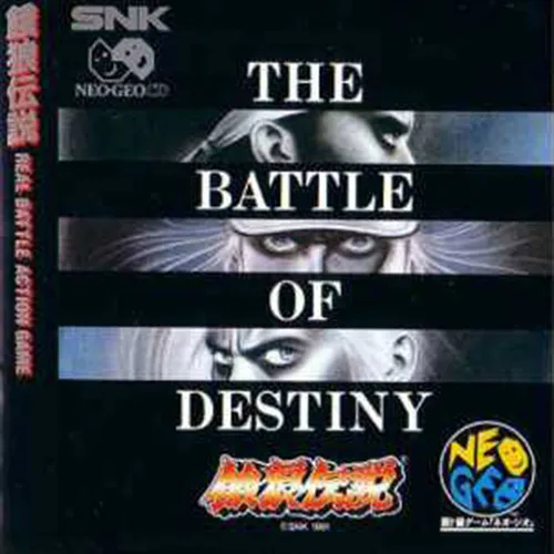Garou Densetsu - Shukumei no Tatakai ~ Fatal Fury - King of Fighters (Japan) (En,Ja)