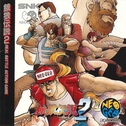 Garou Densetsu 2 ~ Fatal Fury 2 (Japan) (En,Ja)