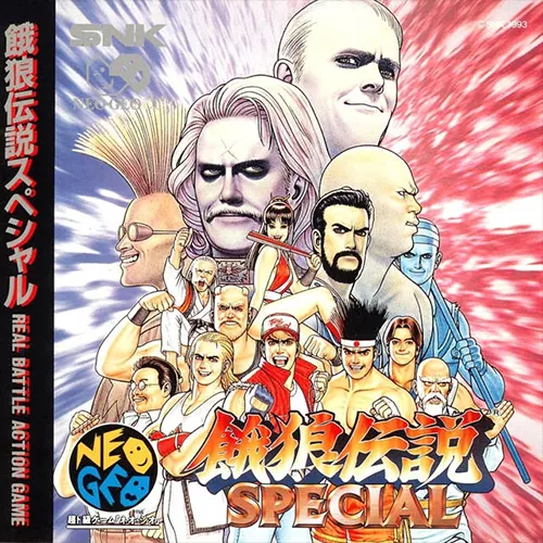 Garou Densetsu Special ~ Fatal Fury Special (Japan) (En,Ja)