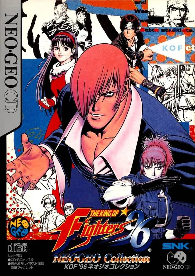 King of Fighters 96 NeoGeo Collection, The (Japan)