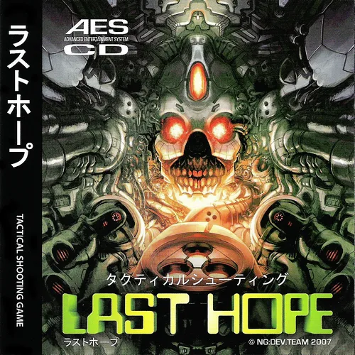 Last Hope (Germany) (Unl)