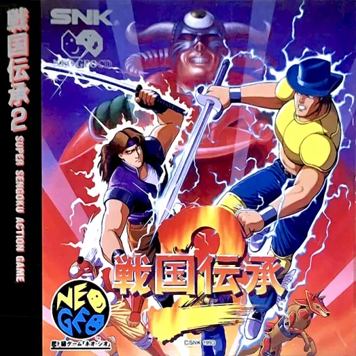Sengoku Denshou 2 ~ Sengoku 2 (Japan) (En,Ja)