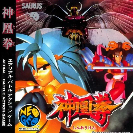 Shinouken ~ Ragnagard (Japan) (En,Ja,Es)