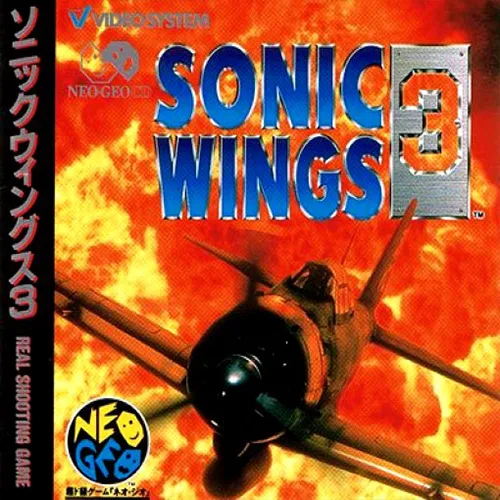 Sonic Wings 3 ~ Aero Fighters 3 (Japan) (En,Ja)