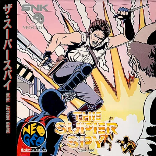 Super Spy, The (Japan) (En,Ja)