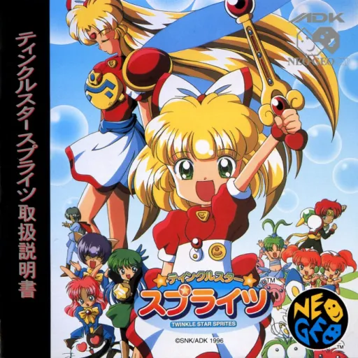 Twinkle Star Sprites (Japan) (En,Ja)