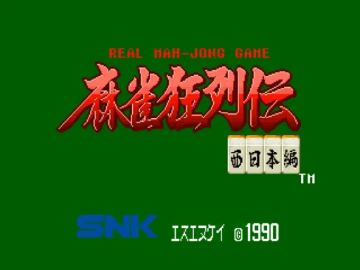 Title Screen