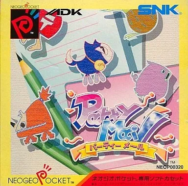 Party Mail (Japan) (Beta)